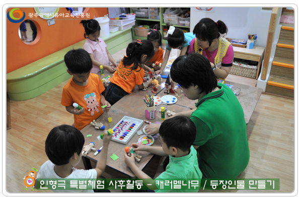 인형극특별체험4 사본(0).jpg